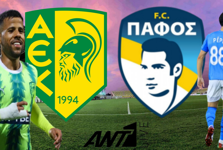 🔴LIVE: AEK-Πάφος FC 1-0 (ΦΩΤΟΣ)