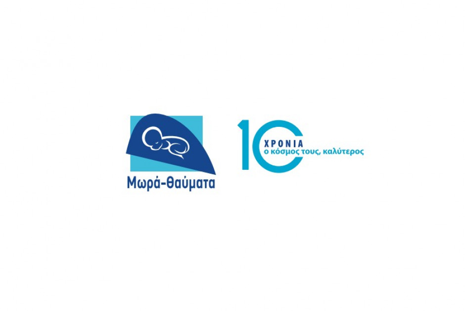 Καθυστέρηση στη ΜΕΝΝ Νεογνών Μακαρίου: 19 μήνες χωρίς πρόοδο
