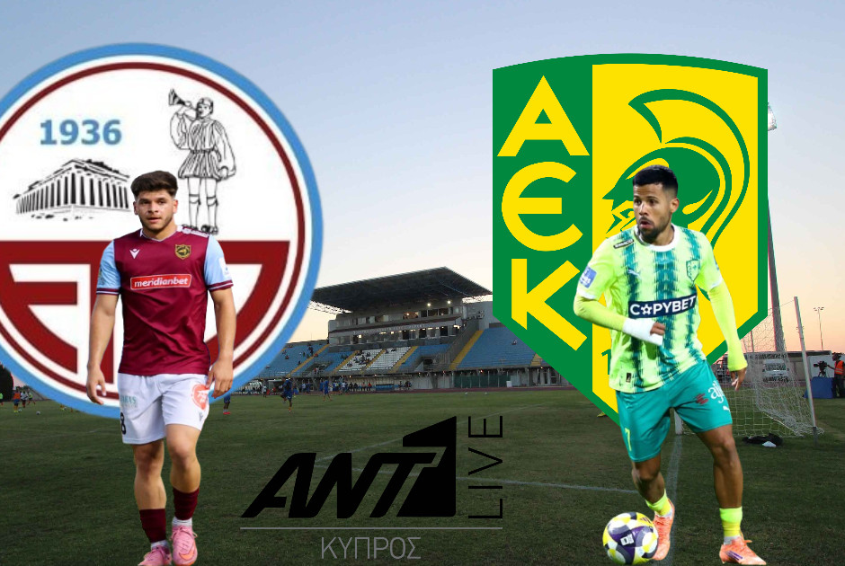 🔴 LIVE: ΕΝΠ – ΑΕΚ 0-1 (ΦΩΤΟΣ)