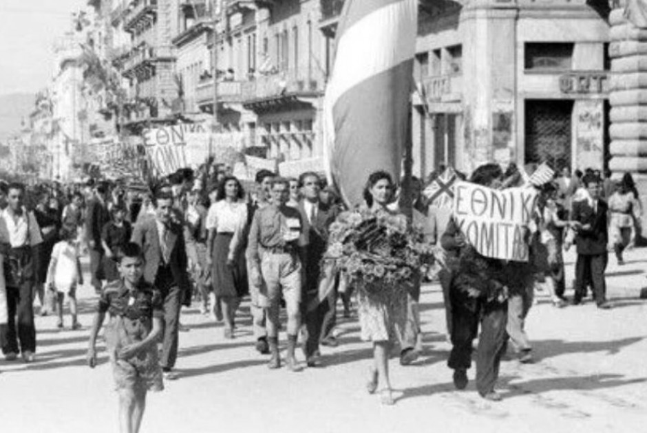 Σαν σήμερα 12 Οκτωβρίου