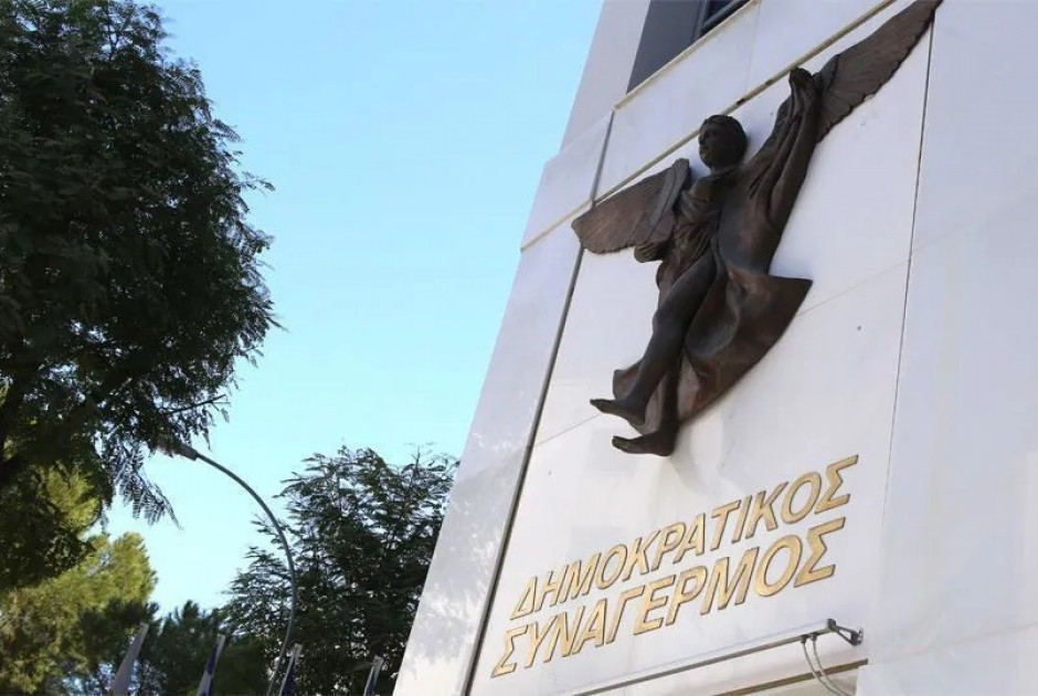 ΔΗΣΥ: Αύριο η επικύρωση των ψηφοδελτίων απο όλες τις επαρχίες (ΒΙΝΤΕΟ)