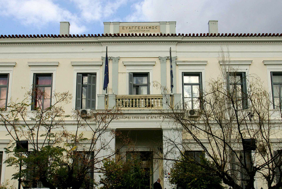 Σαν σήμερα 2 Νοεμβρίου