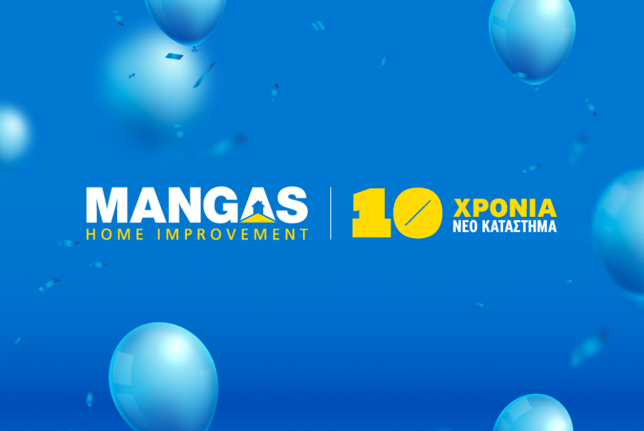 Mangas Home Improvement: Γιορτάζει τα 10 χρόνια του νέου καταστήματος