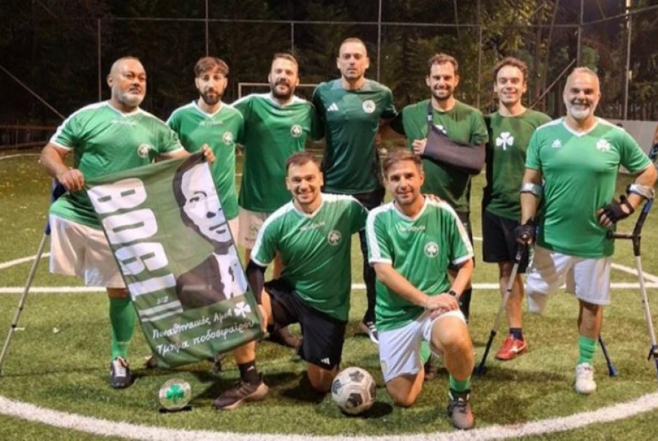 ΣΠΟΥΔΑΙΑ ΚΙΝΗΣΗ: Προπονήθηκε με την ομάδα ακρωτηριασμένων του Παναθηναϊκού και τιμήθηκε ο Νίνης