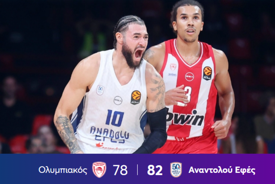 Ολυμπιακός – Εφές 78-82: Λύγισε απ' τα σουτ του Κορντινιέ στο θρίλερ