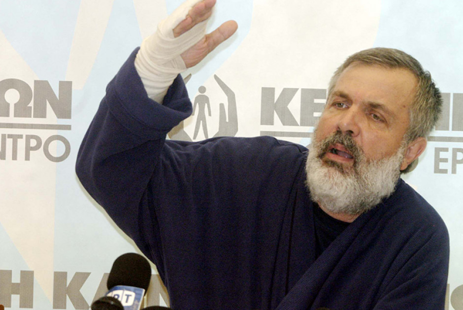 Σαν σήμερα 18 Οκτωβρίου