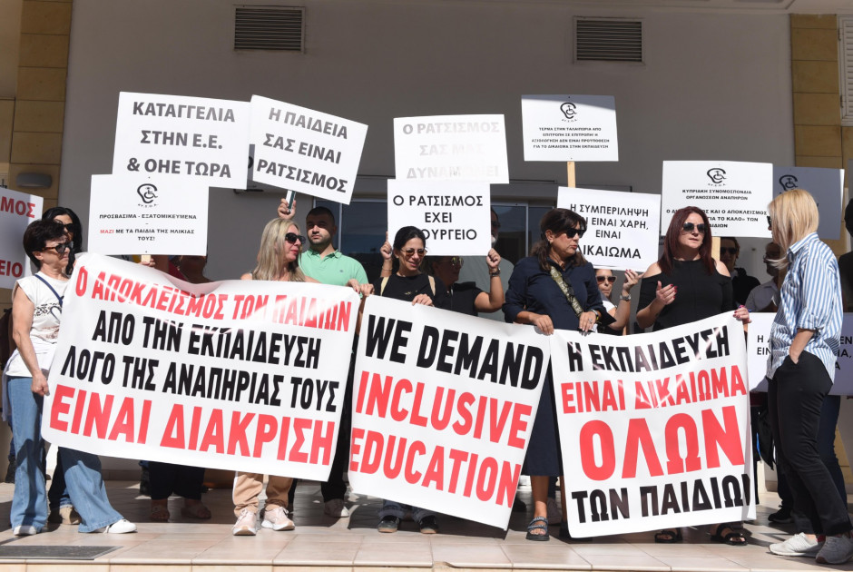 Έξω από το Υπ. Παιδείας οι διαμαρτυρόμενοι για τον αποκλεισμό δύο παιδιών με αναπηρία από τις τάξεις