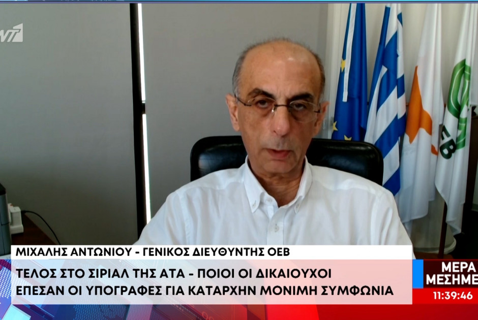 Γιάννης Αντωνίου για ΑΤΑ: «Τελειώνοντας η καταιγίδα, μετράμε τις ζημιές»