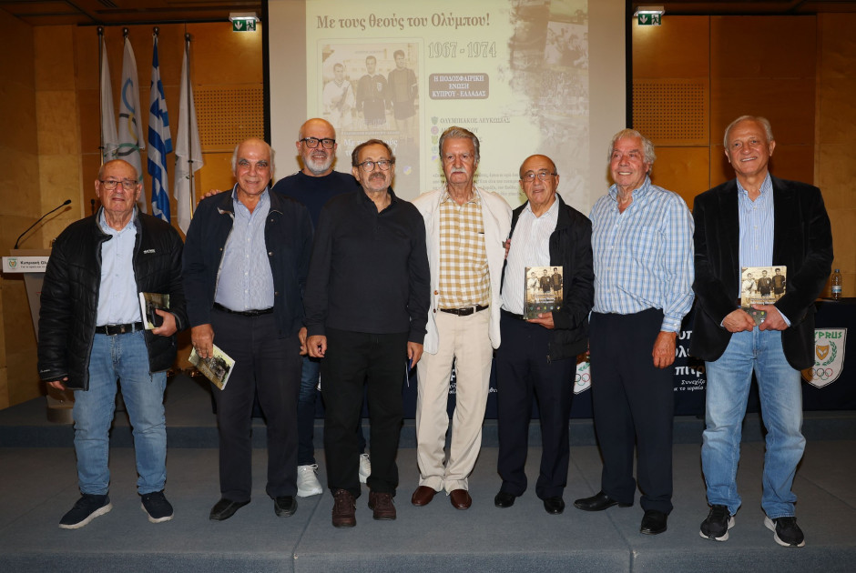 Ο Δημήτρης Δημητρίου παρουσίασε το βιβλίο «Με τους θεούς του Ολύμπου!» (ΦΩΤΟΣ)