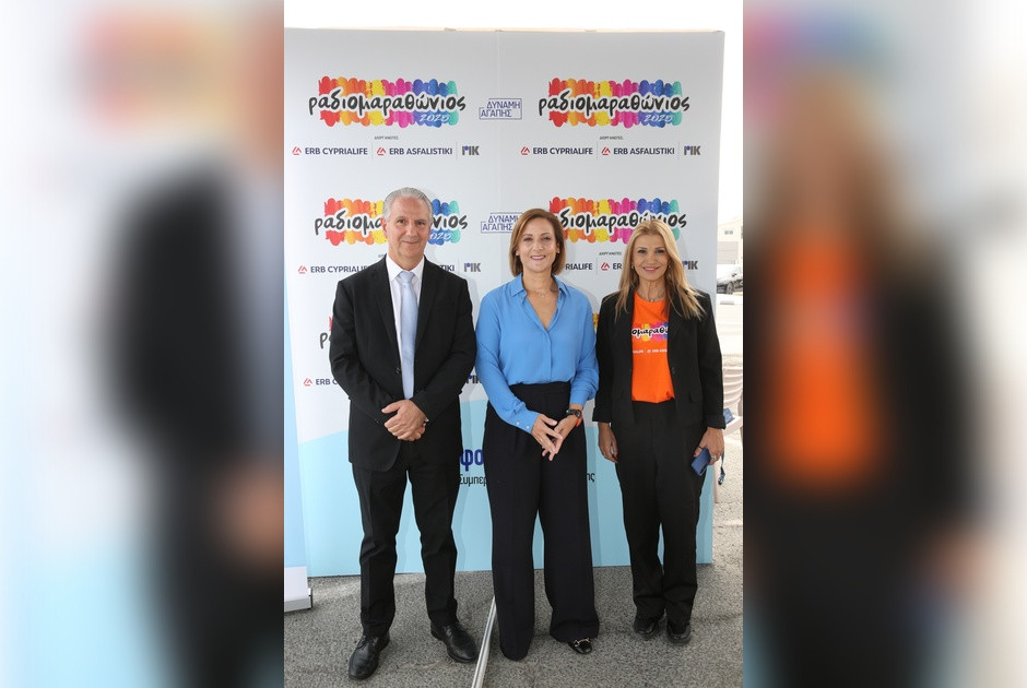 Ραδιομαραθώνιος 2025 – Μαζί μπορούμε, για όλα τα παιδιά