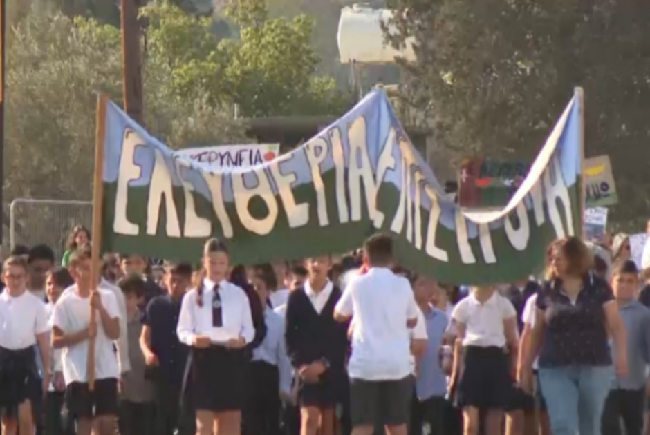 Διαδήλωσαν για λευτεριά και επιστροφή στη Δένεια (ΒΙΝΤΕΟ)