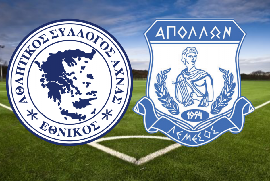 🔴LIVE: Εθνικός - Απόλλων (ΦΩΤΟΣ)