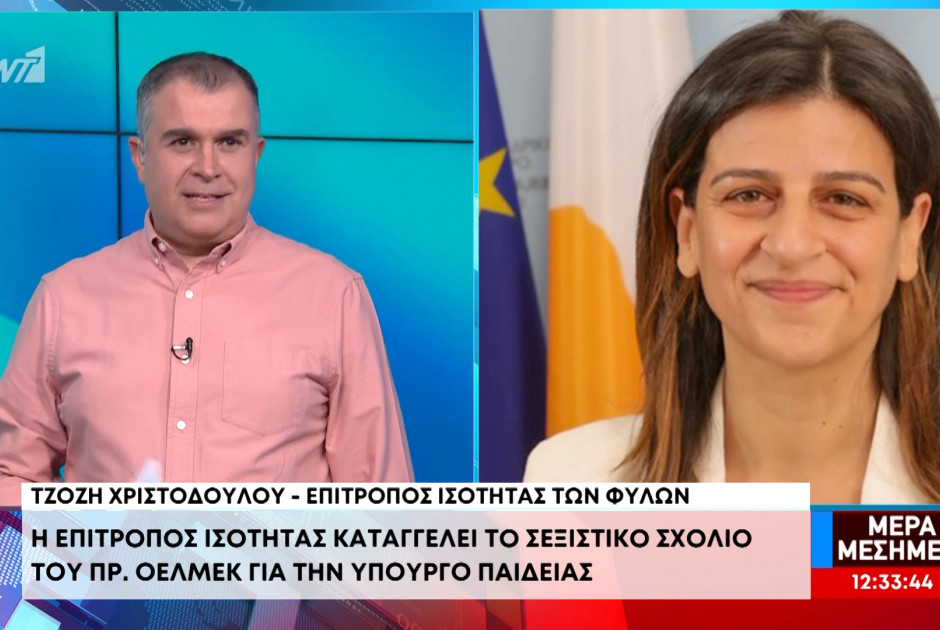 Τζόζη Χριστοδούλου: Χαρακτήρισε &quot;σεξιστικό&quot; σχόλιο του Δ. Ταλιαδώρου για την Υπ. Παιδείας στον ΑΝΤ1