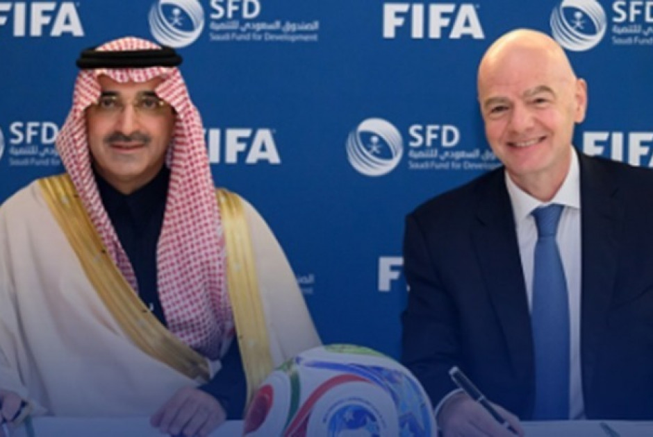 Μνημόνιο Συνεργασίας FIFA και SFD…1 δισεκατομμυρίου δολαρίων
