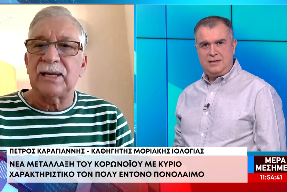 Θύμα των fake βίντεο ο Δρ Καραγιάννης – Η έκκληση του στο κοινό (ΒΙΝΤΕΟ)