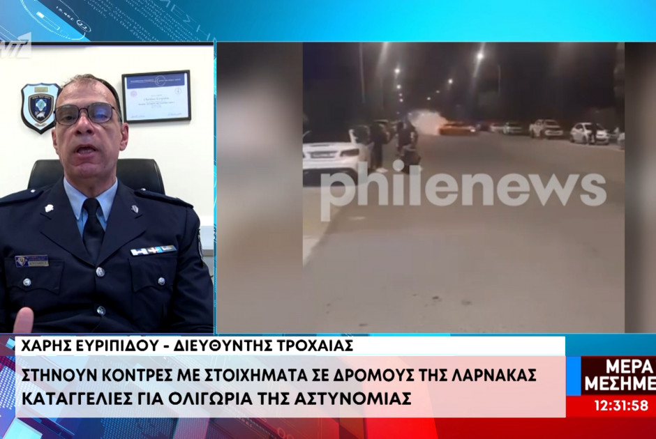 Λάρνακα: Στήνουν επικίνδυνες κόντρες με στοιχήματα στους δρόμους (ΒΙΝΤΕΟ)