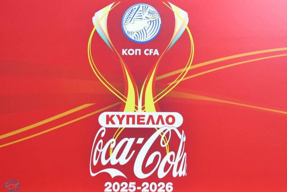 Μαθαίνουν αντιπάλους στο κύπελλο – Πότε θα γίνει η κλήρωση;