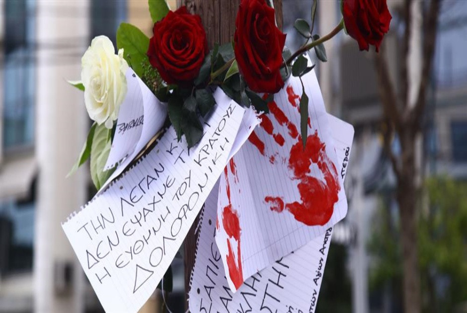 Γυναικοκτονία Γρίβα: Ελεύθερη αφέθηκε η αστυνομικός