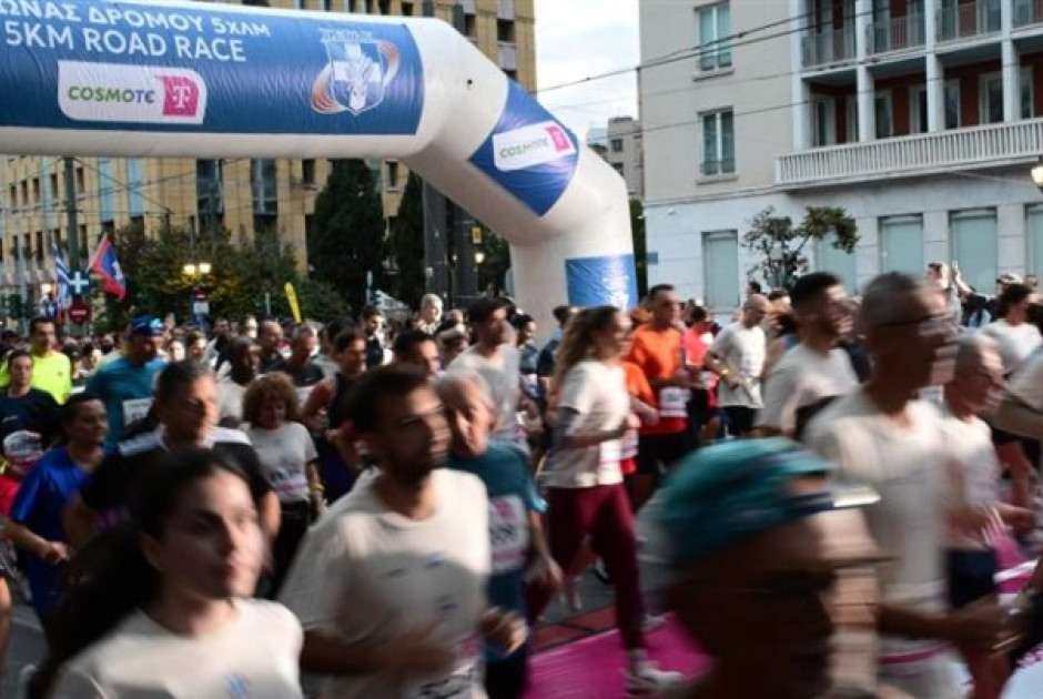 Στον ρυθμό του 42ου Αυθεντικού Μαραθωνίου η Αττική - Το πρόγραμμα και οι κυκλοφοριακές ρυθμίσεις