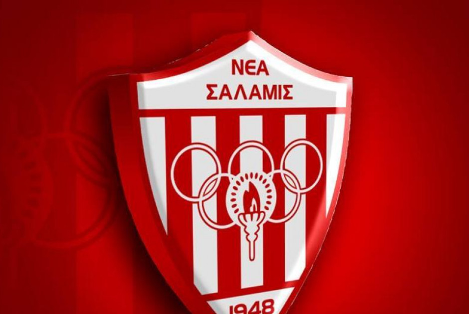 Η απάντηση Νέας Σαλαμίνας!