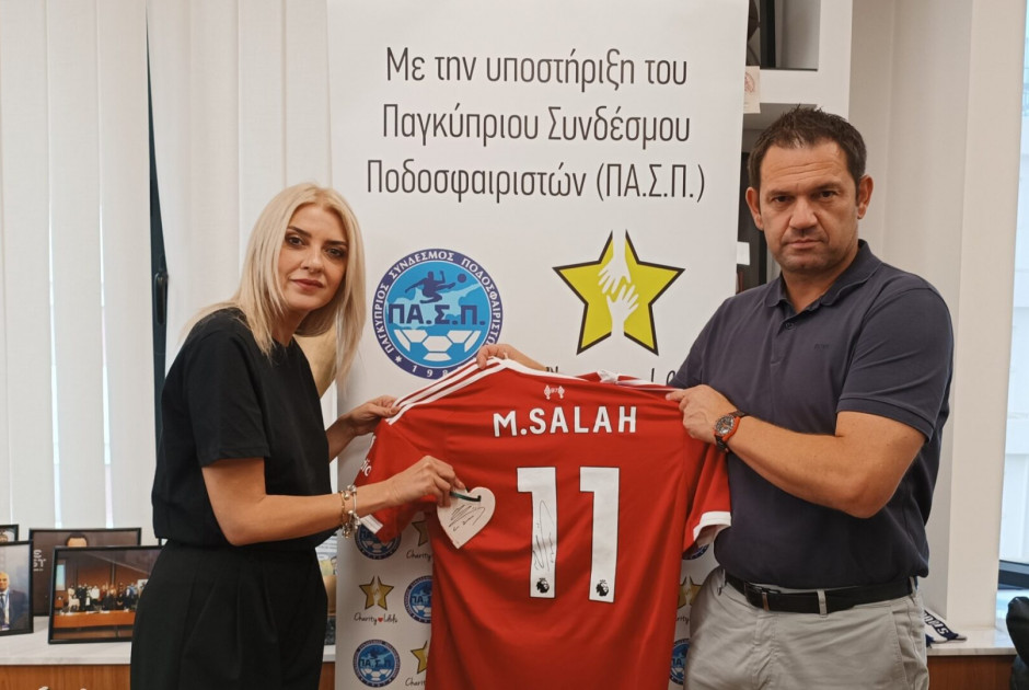 Ο ΠΑ.Σ.Π. δίπλα στo «νερό και χΡώμα» με.. Mohamed Salah!