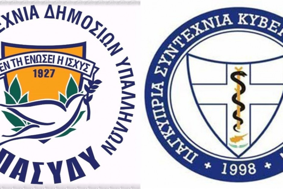 Σάλος στον τομέα Υγείας: Υπουργός παραδέχεται εφαρμογή ανύπαρκτης νομοθεσίας