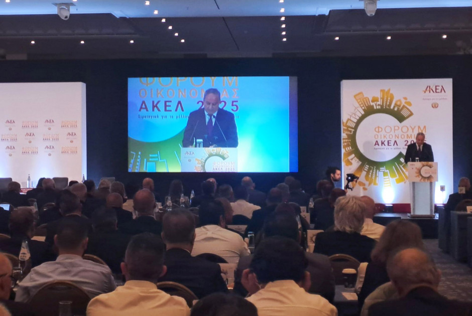 ΓΓ ΑΚΕΛ: Η Κύπρος χρειάζεται ένα νέο μοντέλο για βιώσιμη, κοινωνικά δίκαιη ανάπτυξη