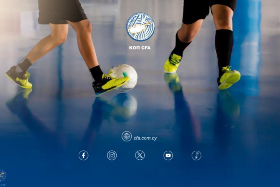 Το πρόγραμμα στο φούτσαλ με το ντέρμπι Ομόνοια