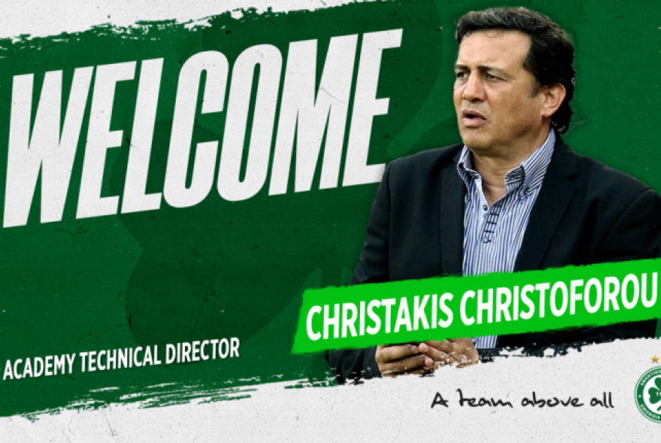 Ομόνοια: Ανακοίνωσε Χριστάκη Χριστοφόρου