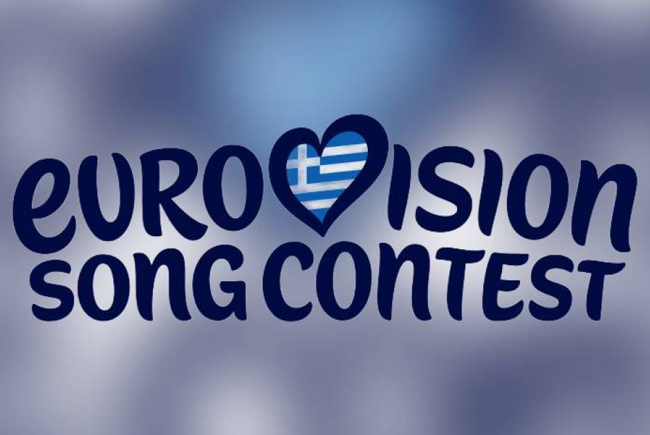 Εurovision 2026: Υποβλήθηκαν 264 συμμετοχές