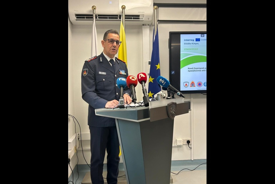 Στρατηγική συνεργασία Ελλάδας - Κύπρου  για πρόληψη και διαχείριση μεγάλων καταστροφών  με επίκεντρο τους σεισμούς