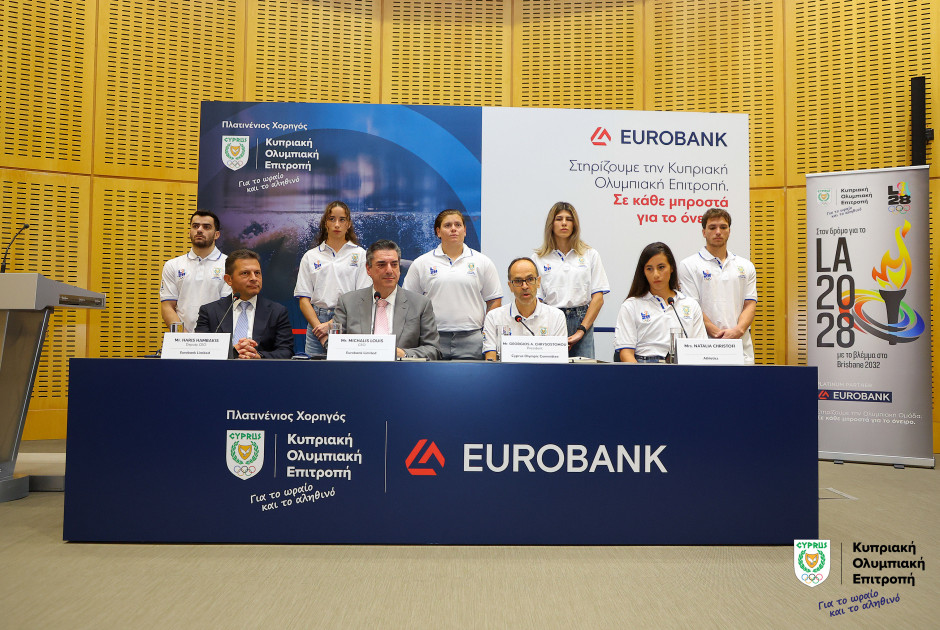 H EUROBANK Πλατινένιος Χορηγός της Κυπριακής Ολυμπιακής Επιτροπής