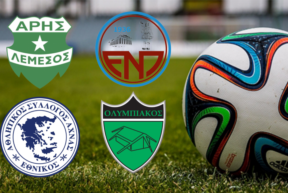 🔴LIVE: Άρης - ΕΝΠ &amp; Εθνικός - Ολυμπιακός (ΦΩΤΟΣ)