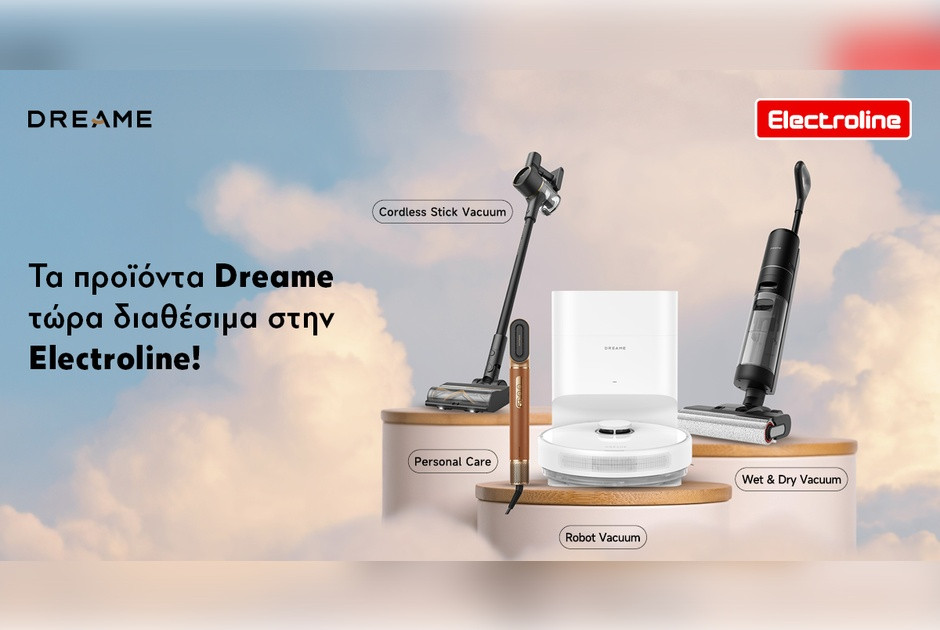 Η Electroline εμπλουτίζει την γκάμα της με τη νέα σειρά σκουπών Dreame