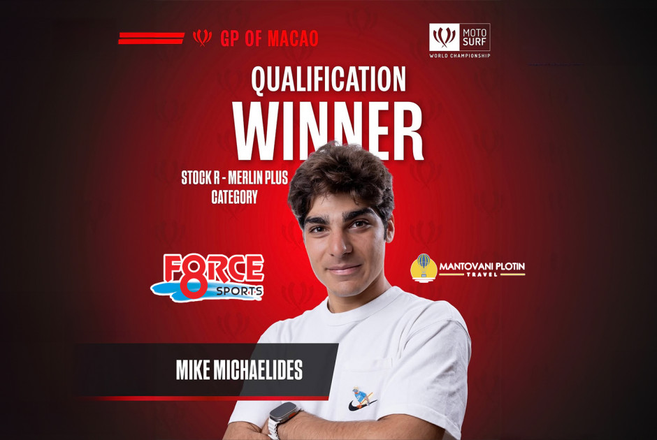 Κύπριος Πρωταθλητής Πρώτος στη Χρονομέτρηση Παγκοσμίου Πρωταθλήματος