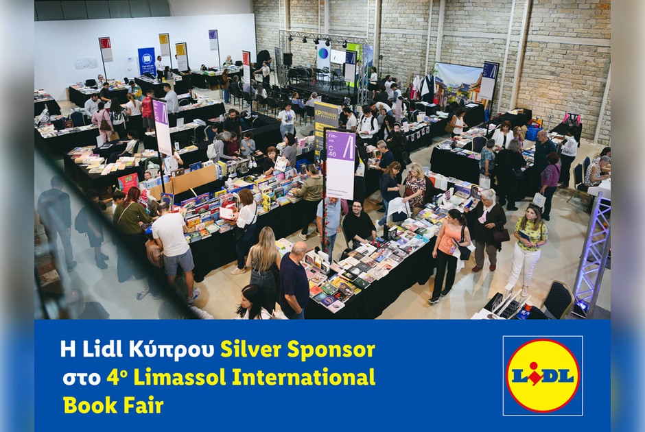 Η Lidl Κύπρου Silver Sponsor στο 4ο Limassol International Book Fair