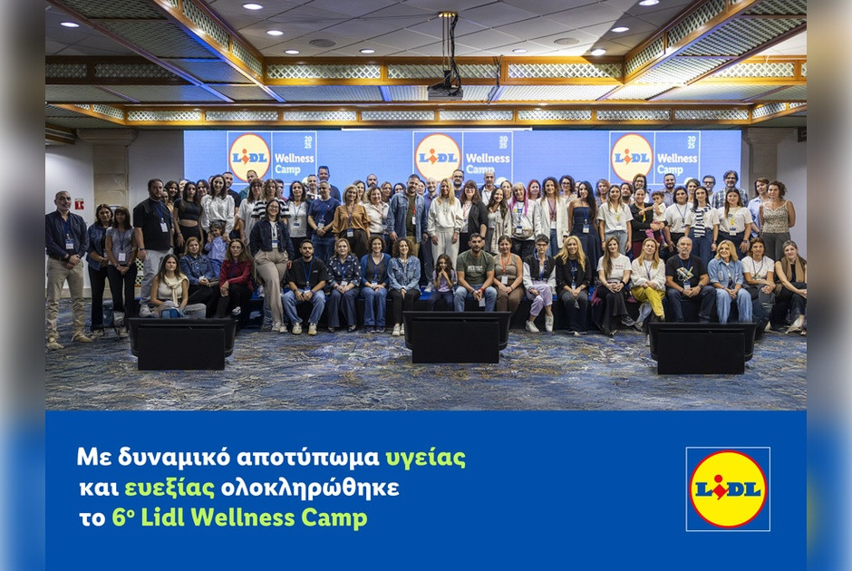 Με δυναμικό αποτύπωμα υγείας και ευεξίας ολοκληρώθηκε το 6ο Lidl Wellness Camp