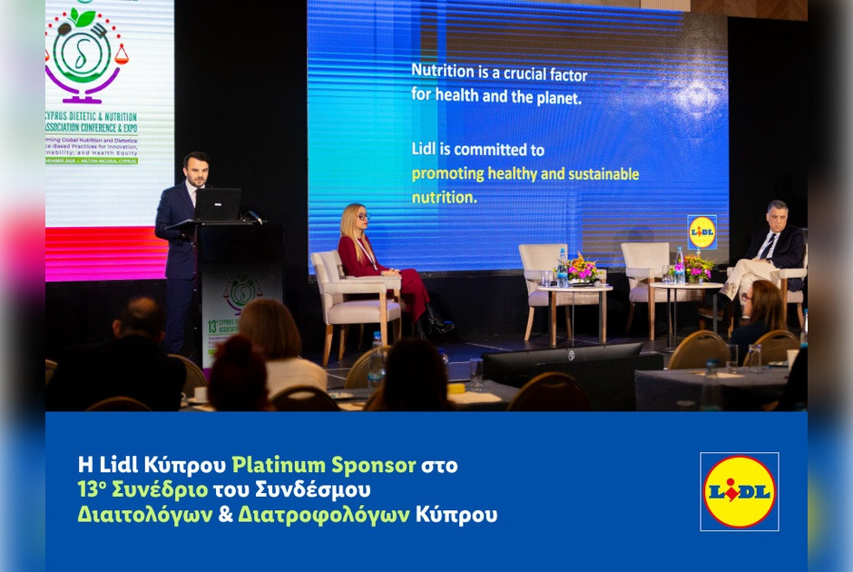 Η Lidl Κύπρου Platinum Sponsor στο 13ο Συνέδριο του Συνδέσμου Διαιτολόγων και Διατροφολόγων Κύπρου