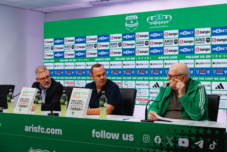 Η 95χρονη ιστορία του Άρη σε 1600 σελίδες