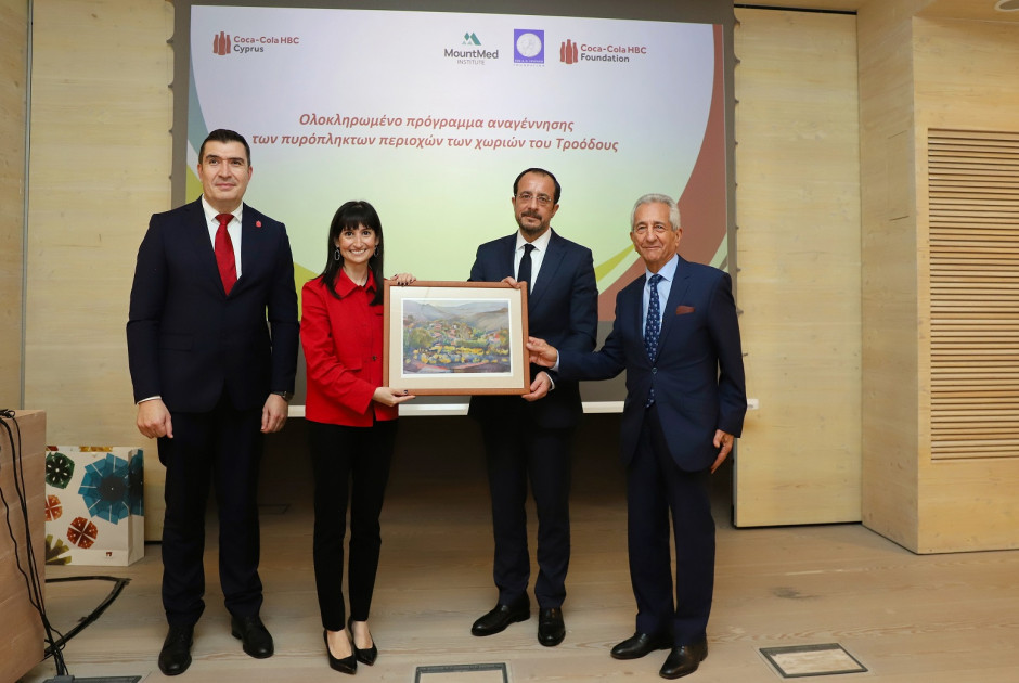 Δωρεά €1 εκατομμυρίου από το Ίδρυμα Coca-Cola HBC