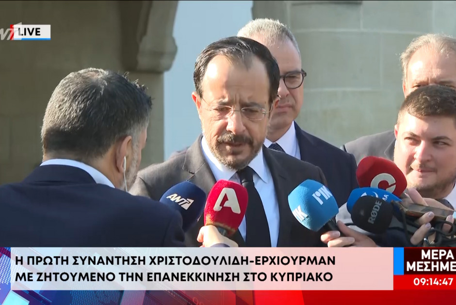 ΠτΔ λίγο πριν από συνάντηση με Έρχιουρμαν: Είμαστε πανέτοιμοι – Μοναδικός μου στόχος τα θετικά αποτε