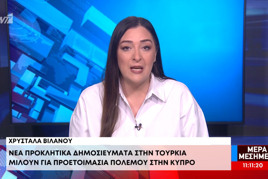 Νέα τουρκικά δημοσιεύματα για προετοιμασία πολέμου στην Κύπρο