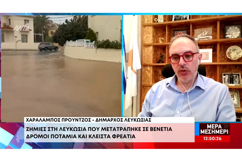 Η Λευκωσία μετατράπηκε σε… Βενετία – Τι λέει ο Δήμαρχος της πόλης (Βίντεο)