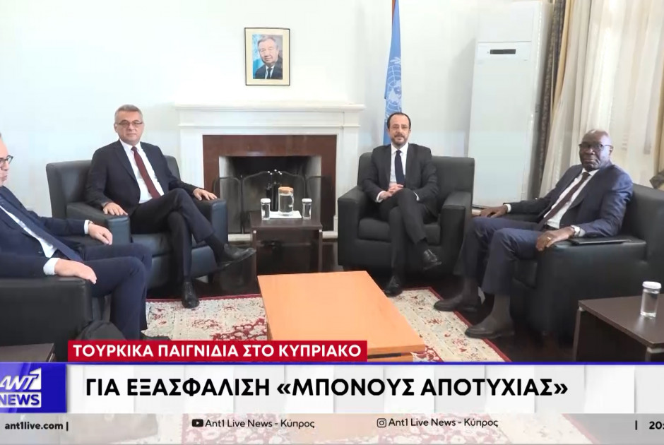 Βρυξέλλες: Τουρκικά παιγνίδια στο κυπριακό για εξασφάλιση &quot;μπόνους αποτυχίας&quot; (ΒΙΝΤΕΟ)