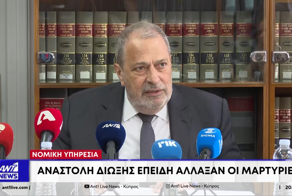 Νομική Υπηρεσία - Ξεκαθαρίζει τα περι αναστολής ποινικής δίωξης (ΒΙΝΤΕΟ)