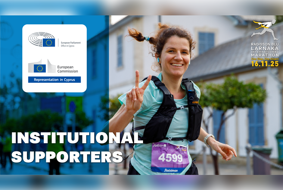 Η Κομισιόν και το Γραφείο του Ε.Κ θεσμικοί υποστηρικτές του Radisson Blu Διεθνούς Μαραθωνίου Λάρνακα