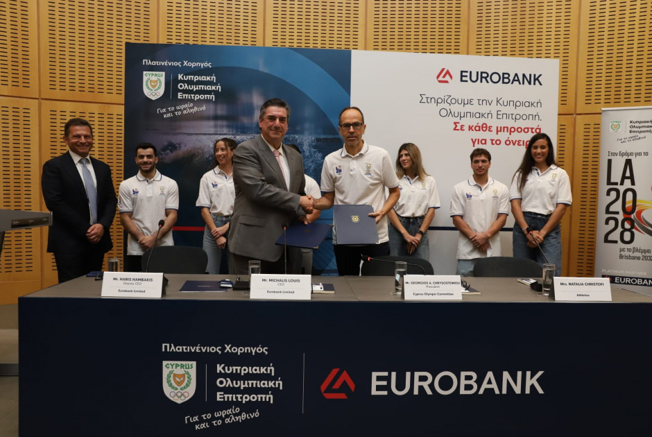 Η Eurobank Πλατινένιος Χορηγός της Κυπριακής Ολυμπιακής Επιτροπής