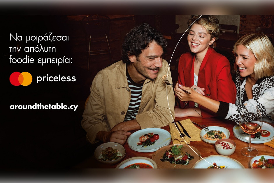 Ολοκληρώθηκε το «Around the table» από τη Mastercard
