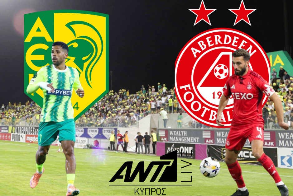 🔴LIVE: ΑΕΚ - Aberdeen (ΦΩΤΟΣ)