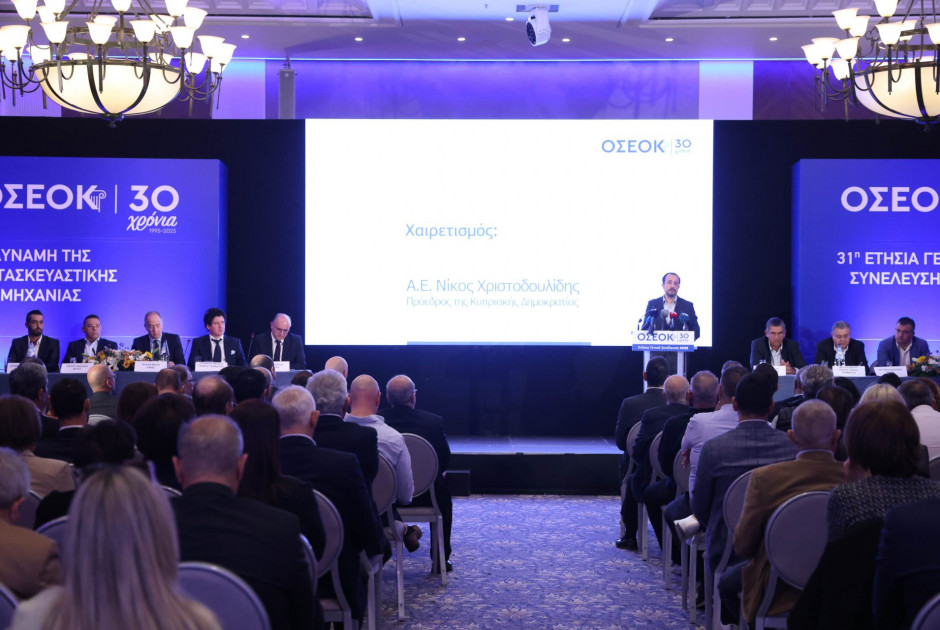 Γενική Συνέλευση ΟΣΕΟΚ: Έρχονται 1500 οικιστικές μονάδες – Οι 250 προσιτές (ΒΙΝΤΕΟ)